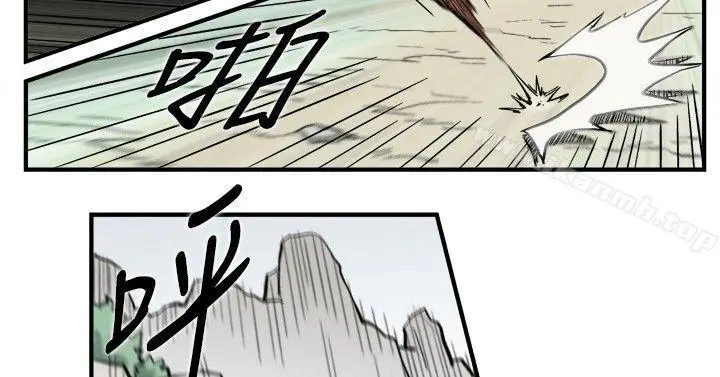 漫画《麒麟传说(完结)》第1话第10张图