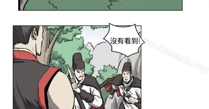 漫画《麒麟传说(完结)》第3话第2张图