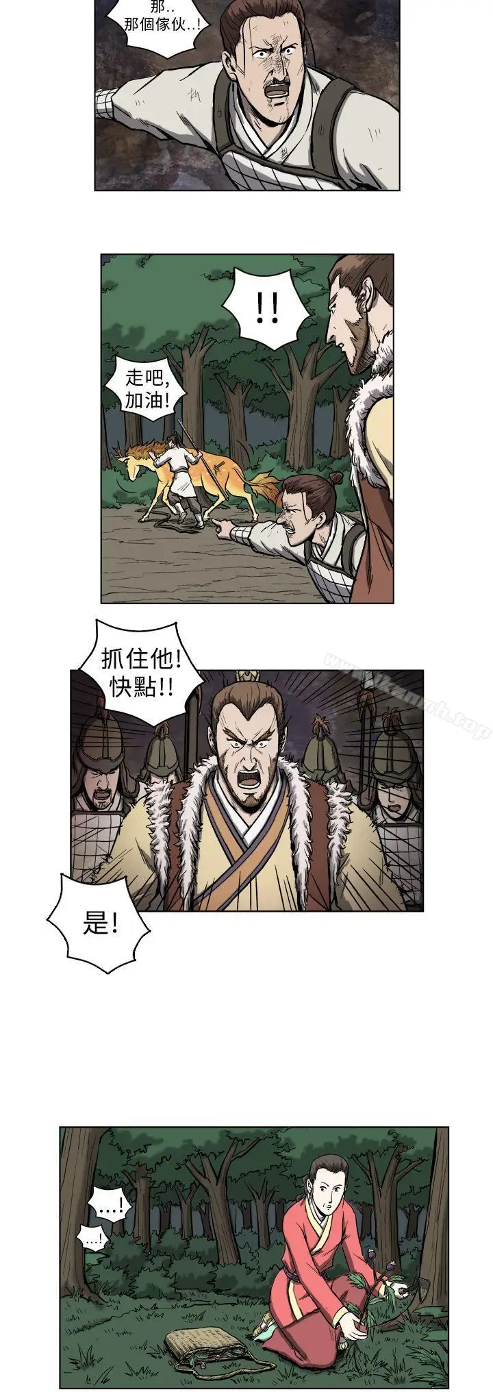 漫画《麒麟传说(完结)》第6话第7张图