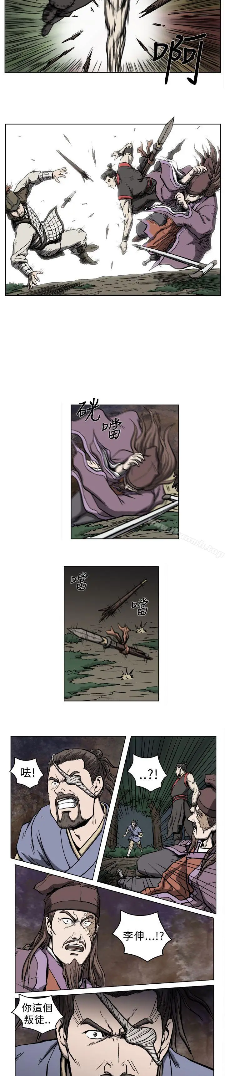 漫画《麒麟传说(完结)》第7话第10张图