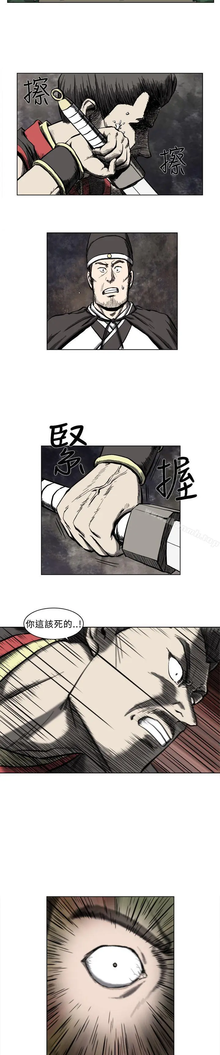 漫画《麒麟传说(完结)》第11话第10张图