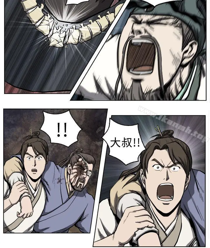漫画《麒麟传说(完结)》第14话第5张图