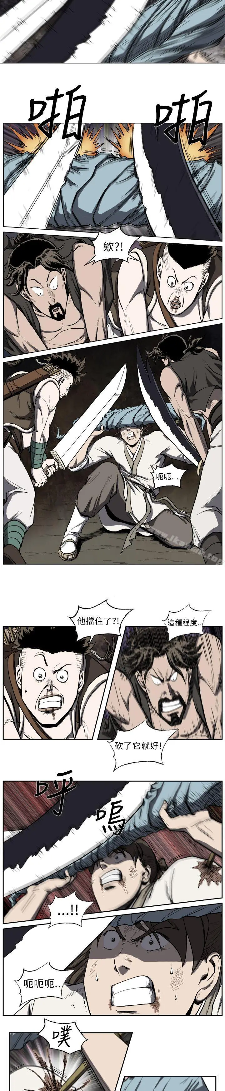漫画《麒麟传说(完结)》第23话第4张图