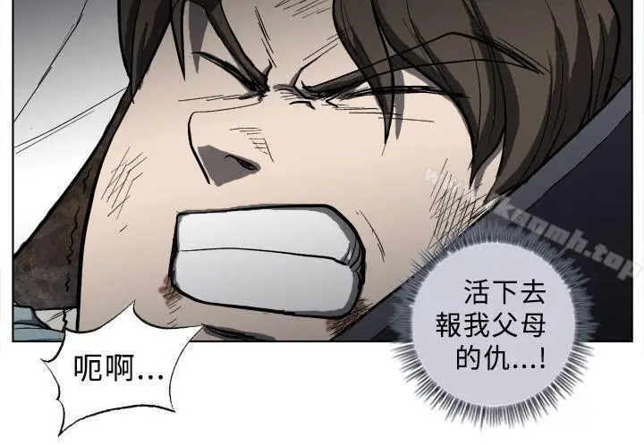 漫画《麒麟传说(完结)》第23话第6张图