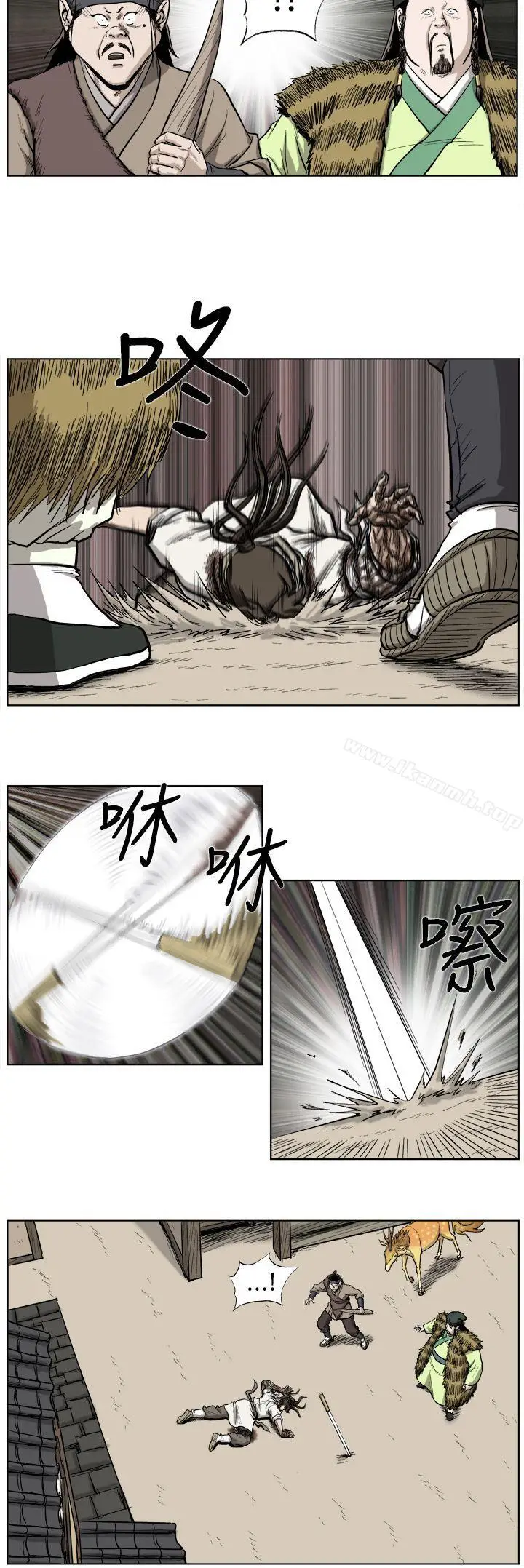 漫画《麒麟传说(完结)》第30话第4张图