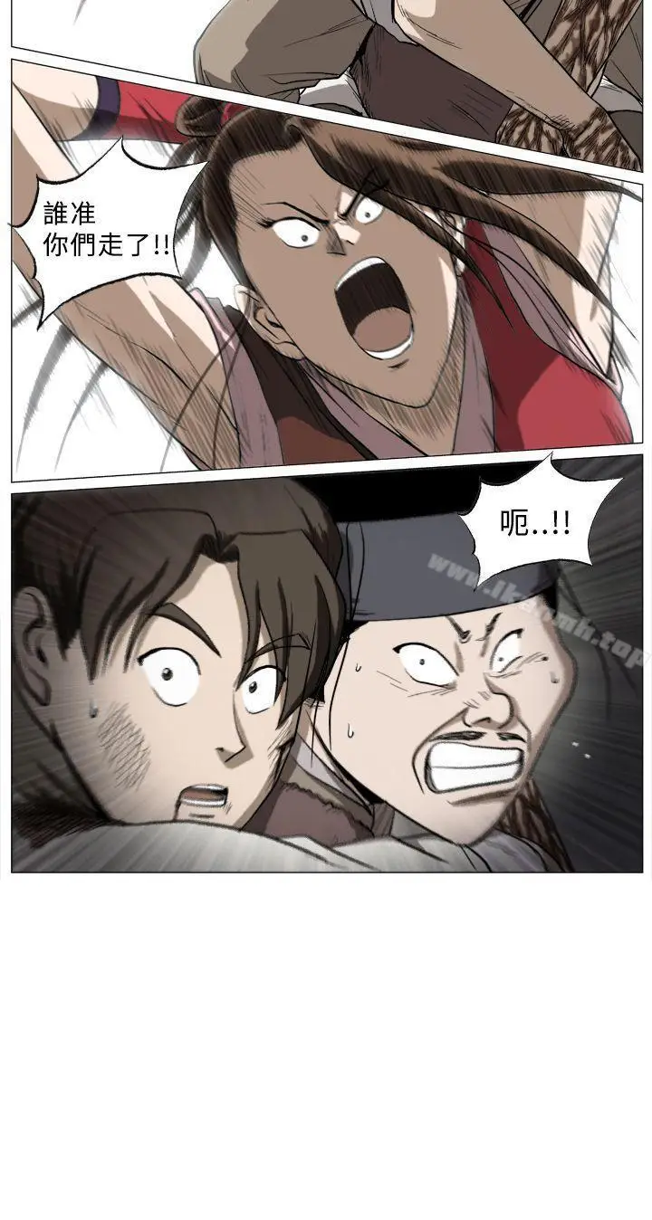 漫画《麒麟传说(完结)》第33话第9张图