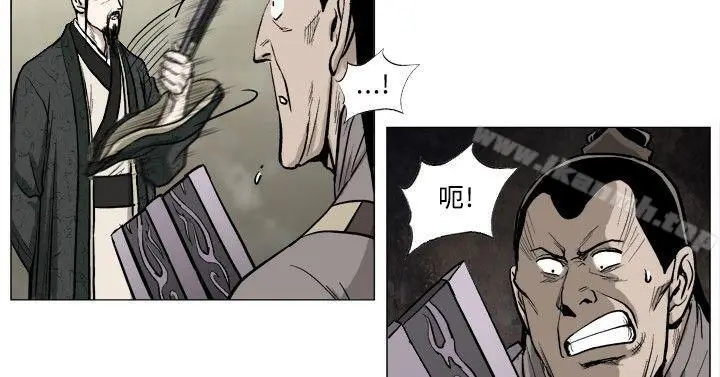 漫画《麒麟传说(完结)》第38话第2张图