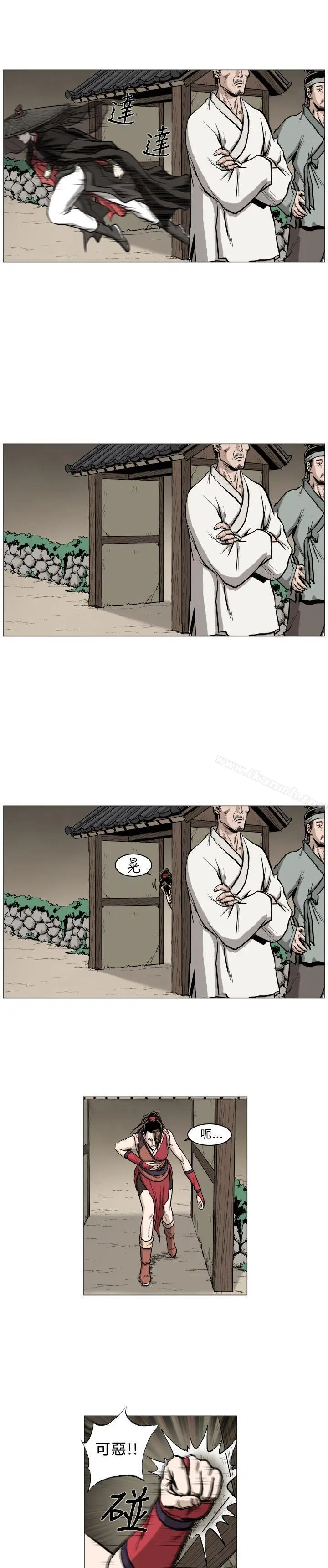 漫画《麒麟传说(完结)》第51话第3张图