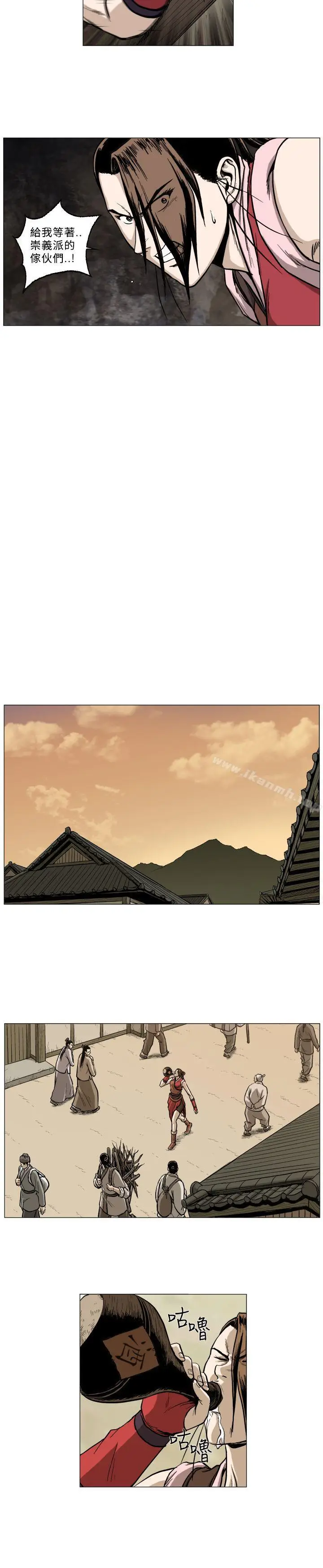 漫画《麒麟传说(完结)》第51话第4张图