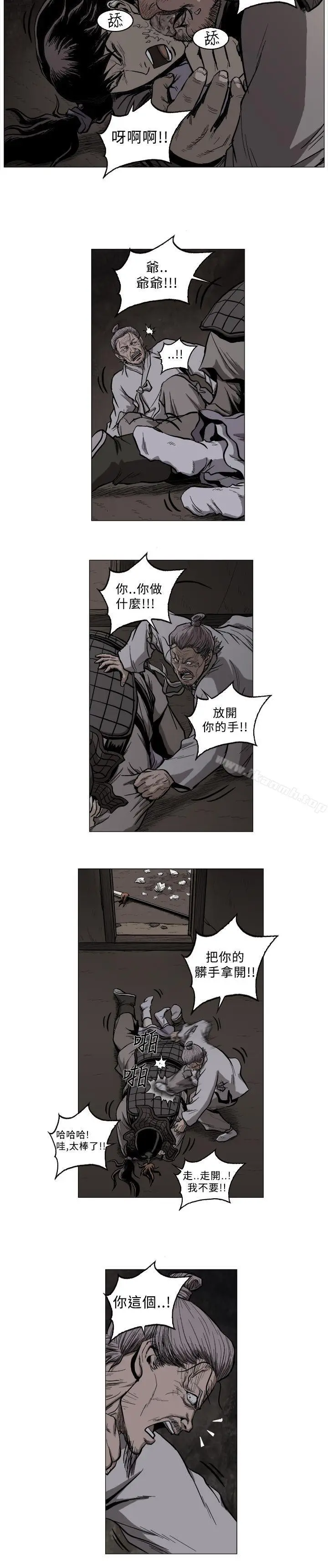 漫画《麒麟传说(完结)》第53话第3张图