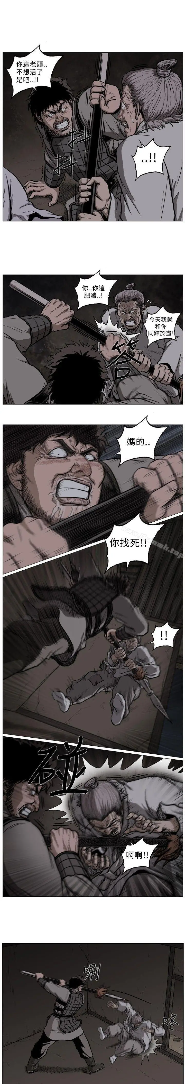 漫画《麒麟传说(完结)》第53话第6张图