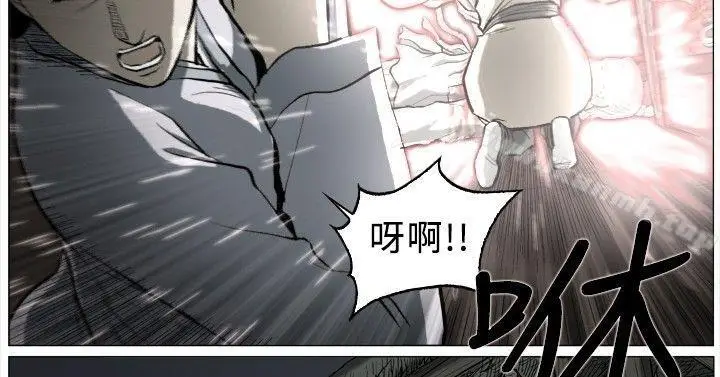 漫画《麒麟传说(完结)》第56话第2张图