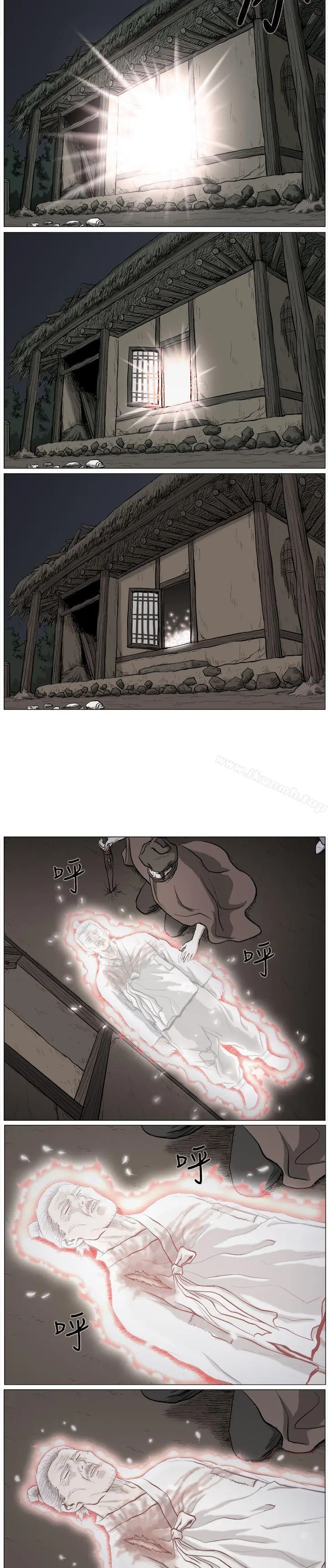 漫画《麒麟传说(完结)》第56话第3张图