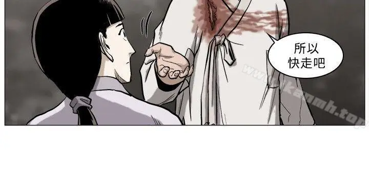 漫画《麒麟传说(完结)》第59话第2张图