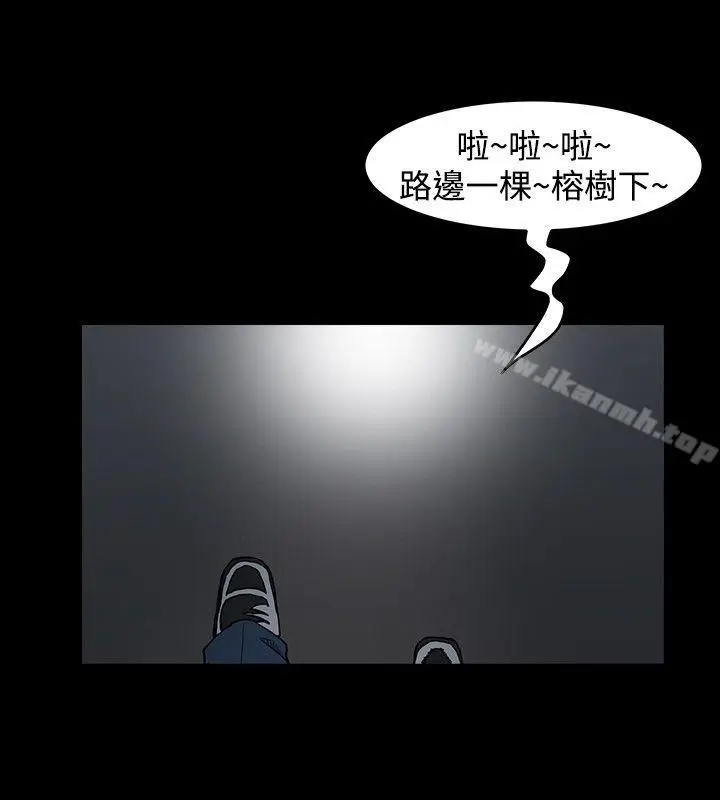 漫画《高跟鞋》第6话第16张图