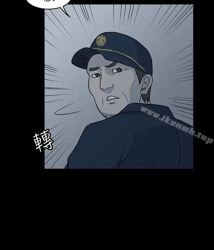 漫画《高跟鞋》第6话第18张图