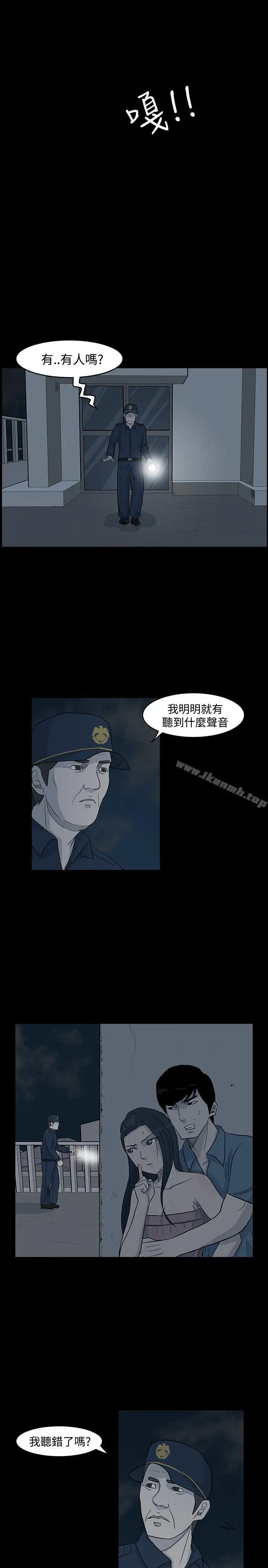 漫画《高跟鞋》第6话第21张图