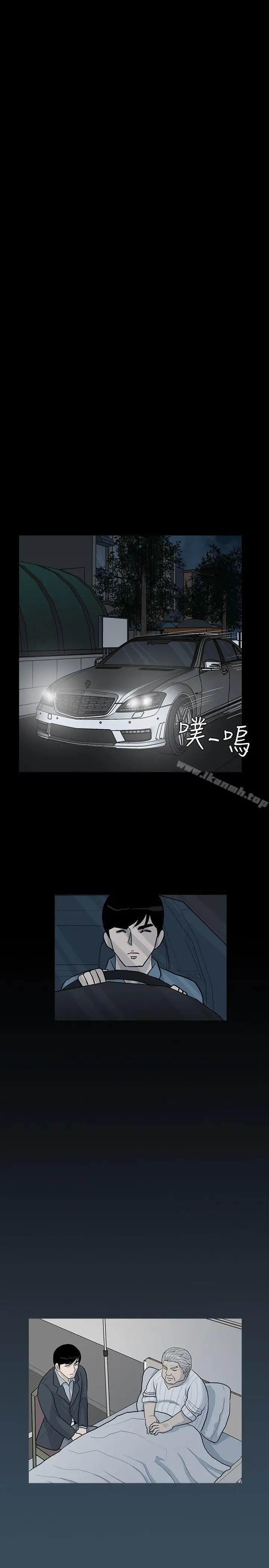 漫画《高跟鞋》第7话第17张图
