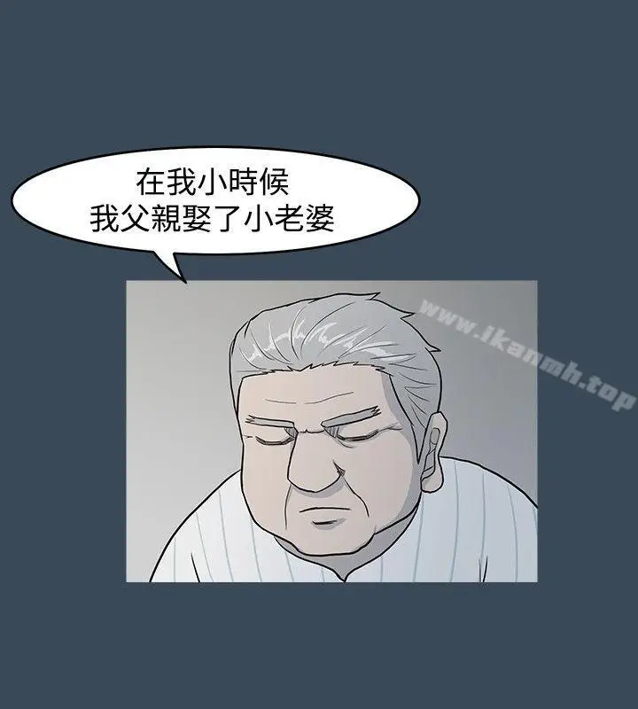 漫画《高跟鞋》第7话第18张图