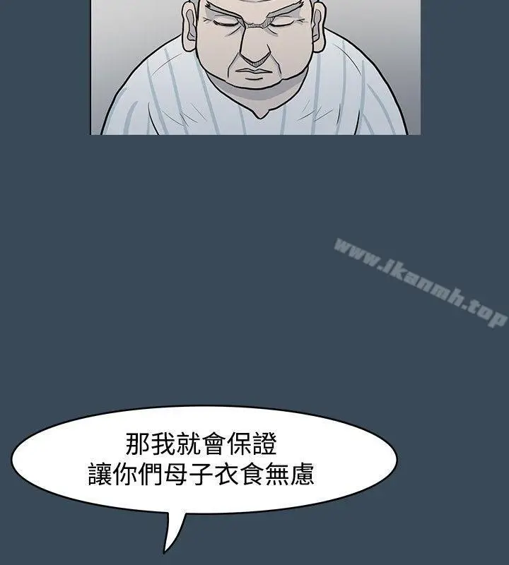 漫画《高跟鞋》第7话第22张图