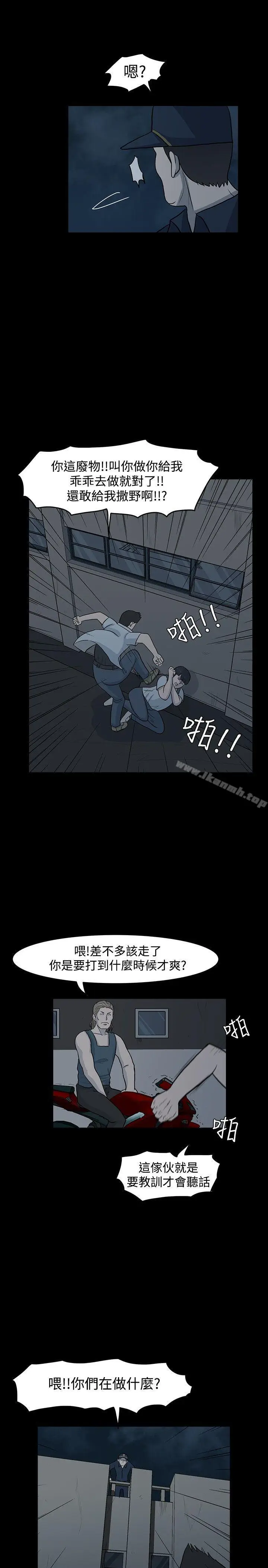 漫画《高跟鞋》第7话第3张图