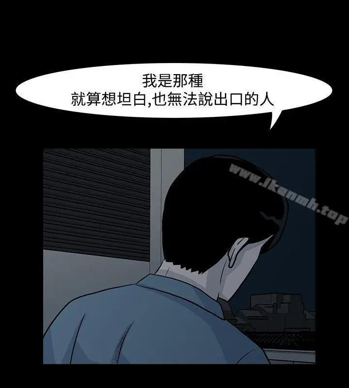 漫画《高跟鞋》第7话第8张图