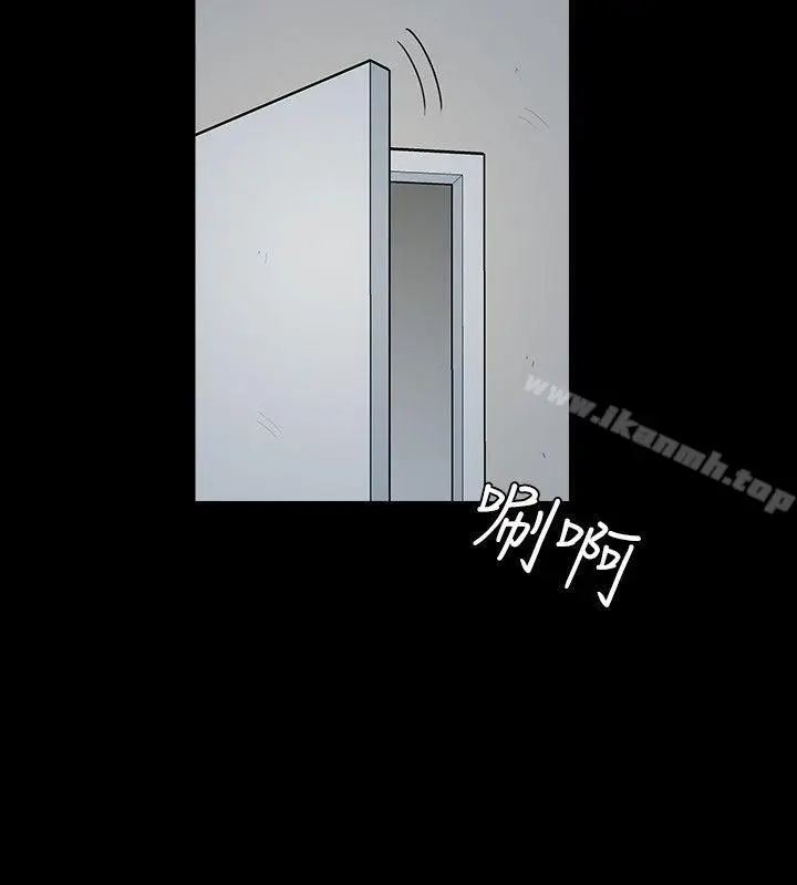 漫画《高跟鞋》第8话第2张图