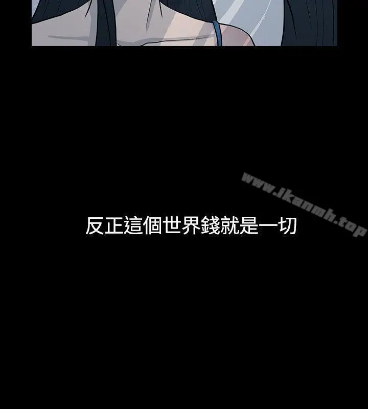 漫画《高跟鞋》第8话第20张图