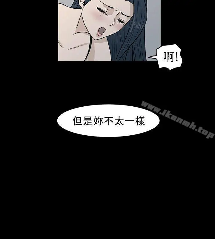漫画《高跟鞋》第9话第12张图
