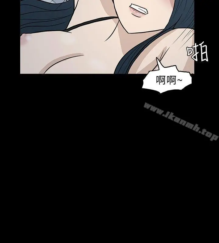 漫画《高跟鞋》第9话第4张图