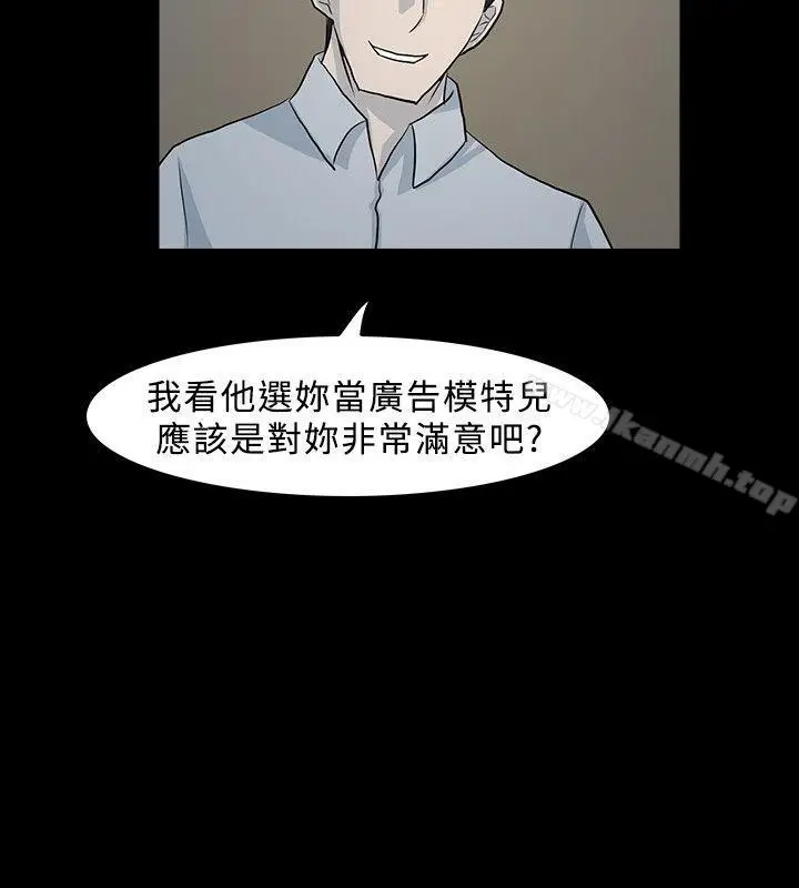 漫画《高跟鞋》第10话第12张图