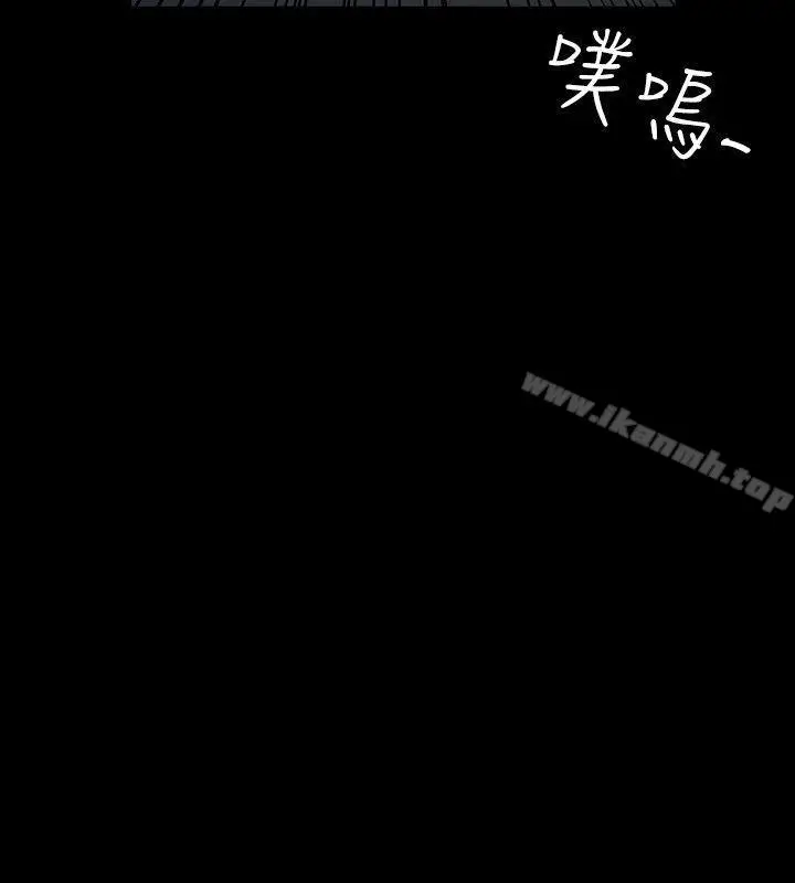 漫画《高跟鞋》第10话第20张图
