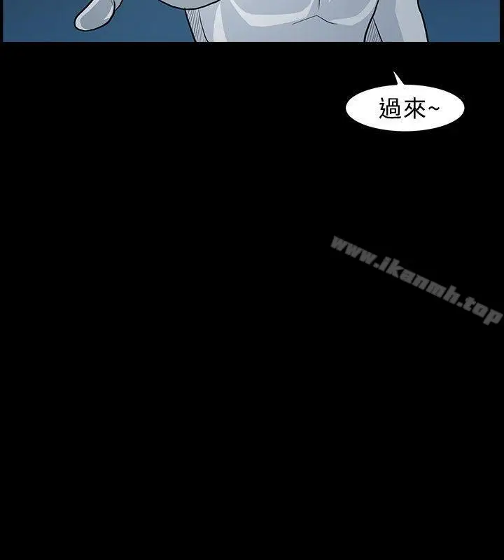 漫画《高跟鞋》第10话第4张图