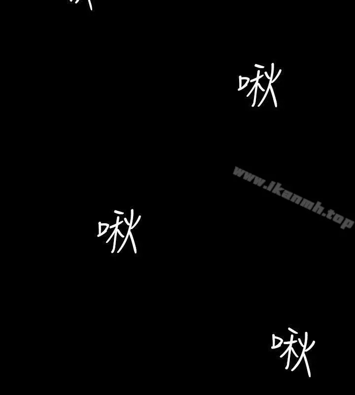 漫画《高跟鞋》第13话第10张图