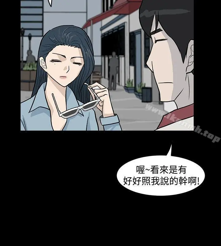 漫画《高跟鞋》第13话第22张图