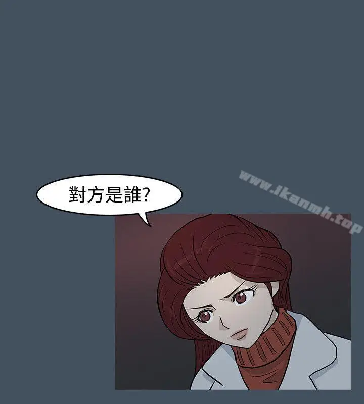 漫画《高跟鞋》第14话第14张图