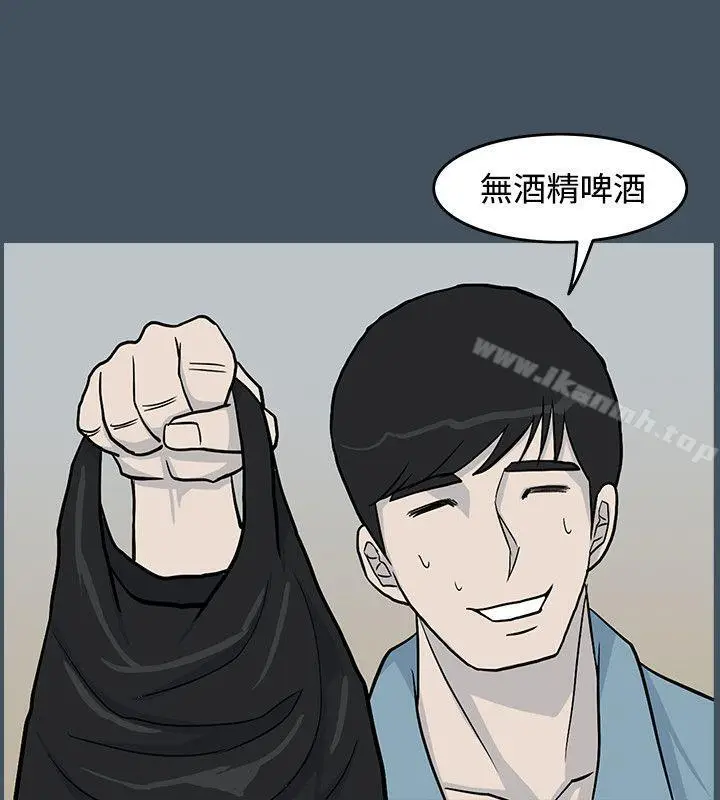 漫画《高跟鞋》第14话第20张图
