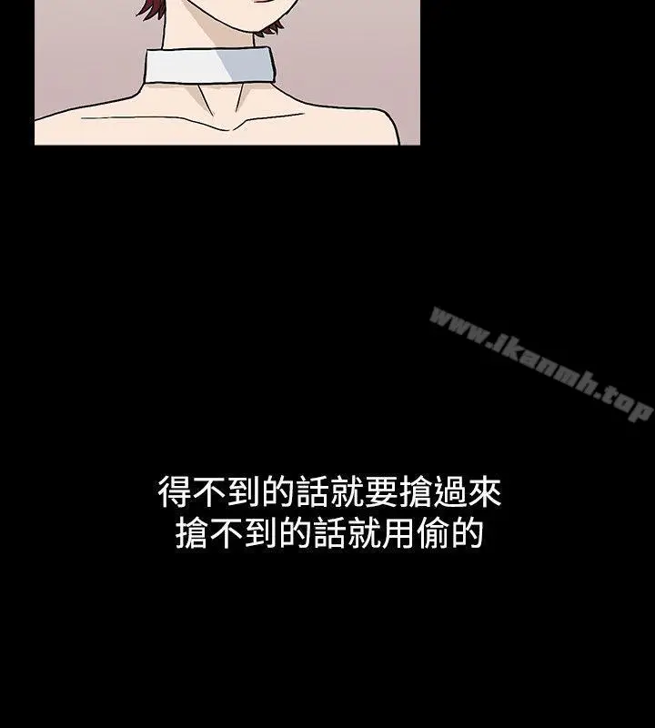 漫画《高跟鞋》第14话第26张图