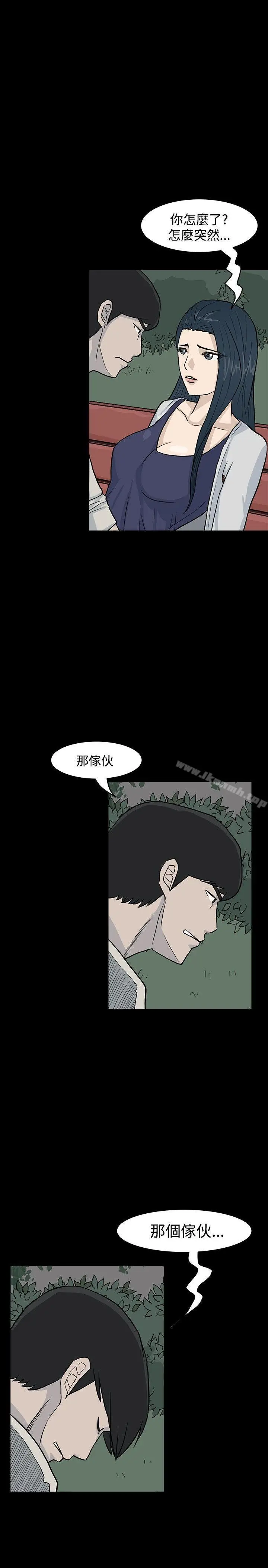 漫画《高跟鞋》第16话第7张图