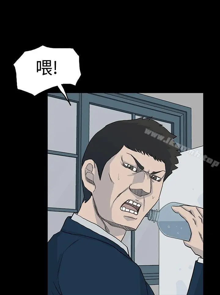 漫画《高跟鞋》第21话第12张图