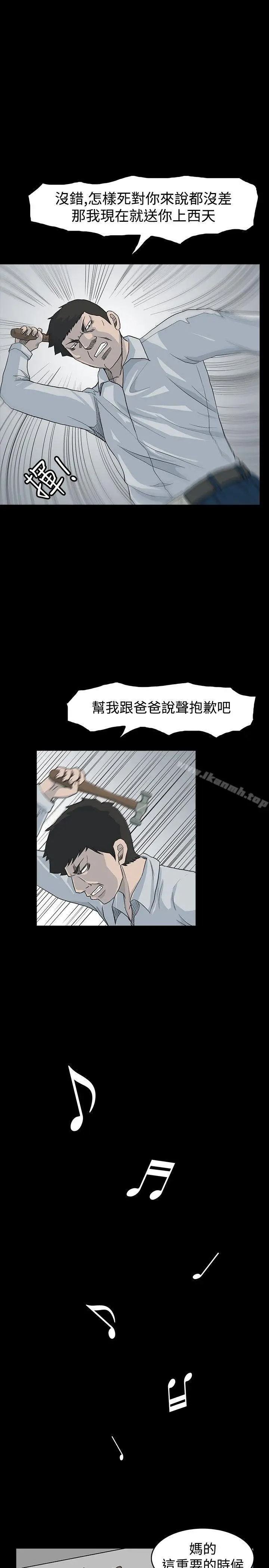 漫画《高跟鞋》第21话第19张图