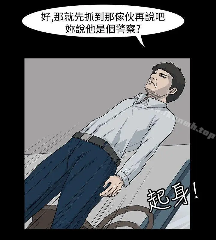 漫画《高跟鞋》第22话第16张图