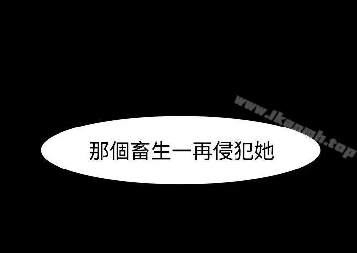漫画《高跟鞋》第22话第6张图
