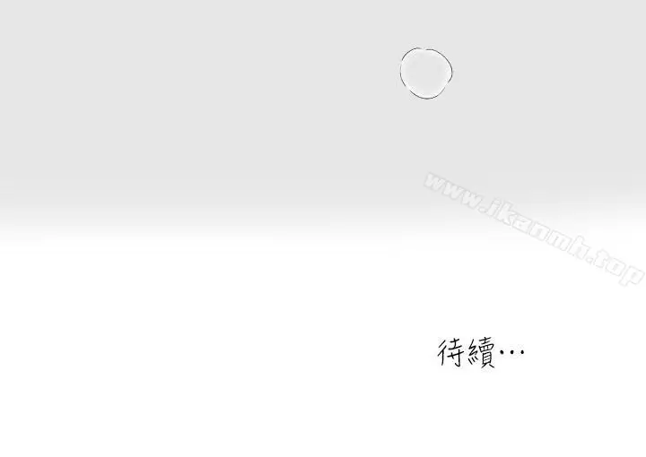 漫画《瘾私》第66话第21张图