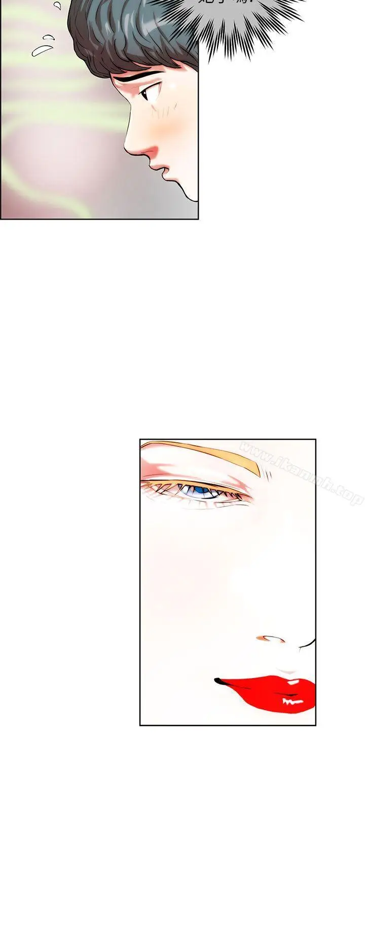 漫画《变成狗的男人》第1话第6张图