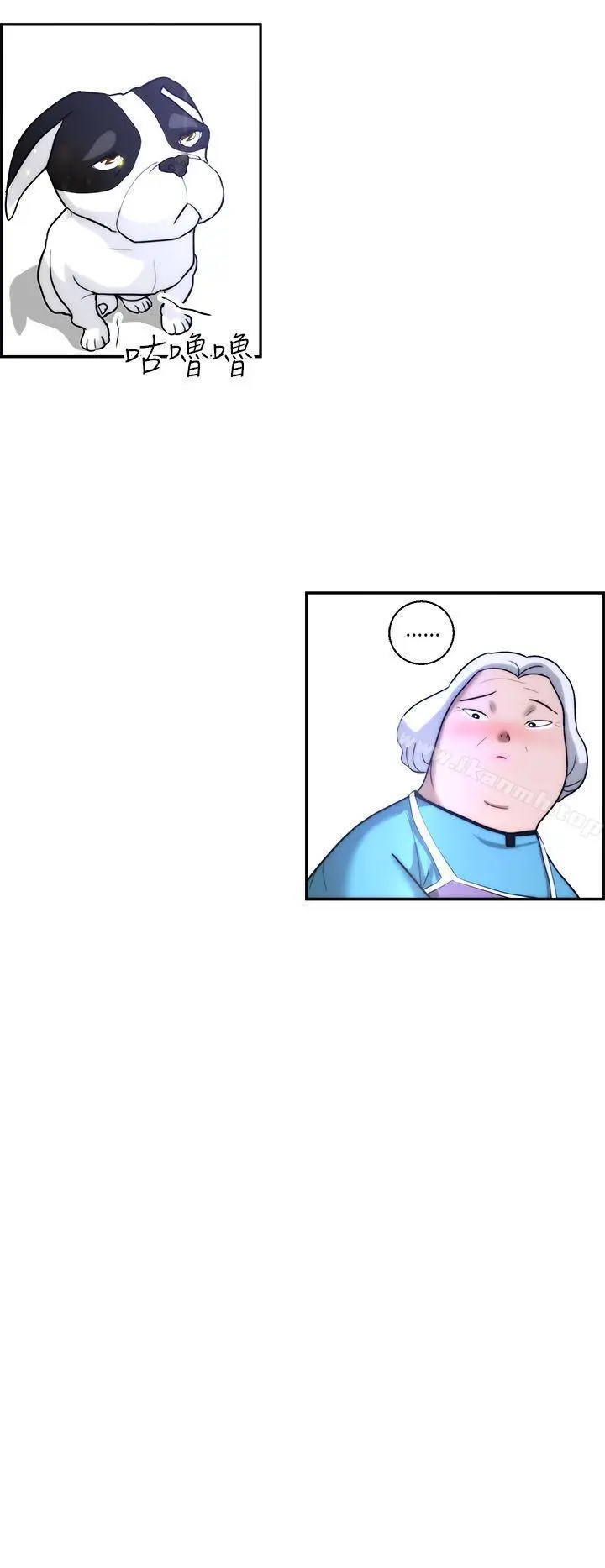 漫画《变成狗的男人》第4话第20张图
