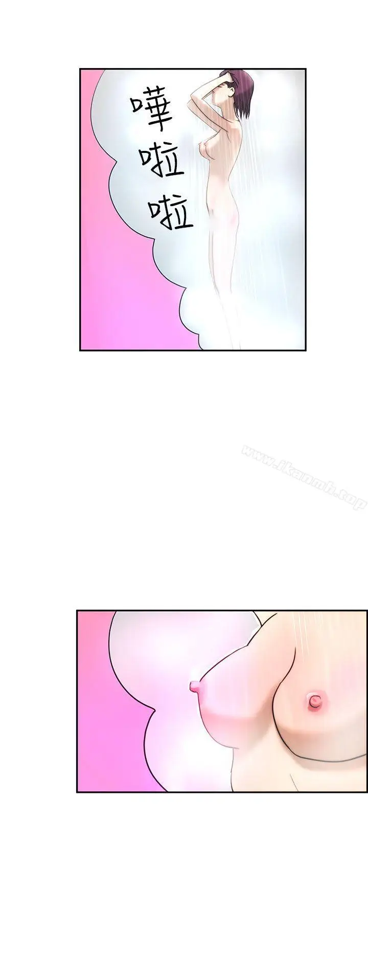 漫画《变成狗的男人》第4话第4张图
