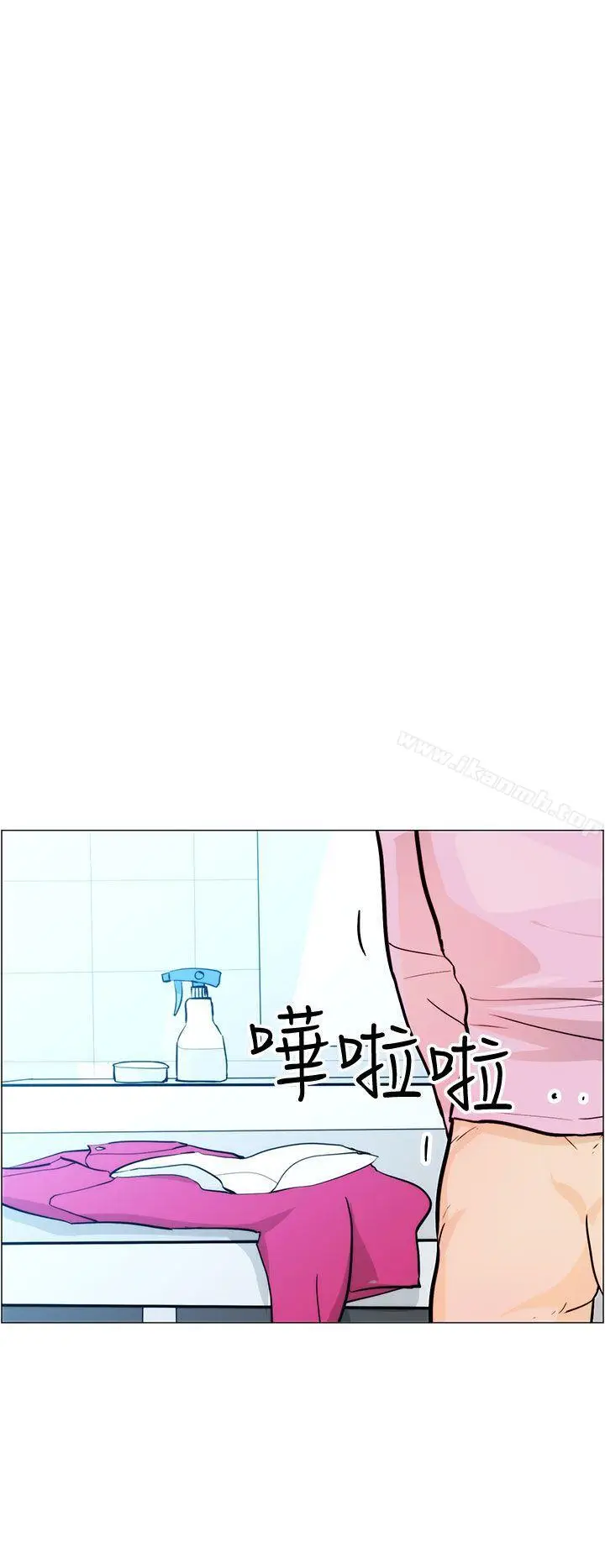 漫画《变成狗的男人》第6话第8张图