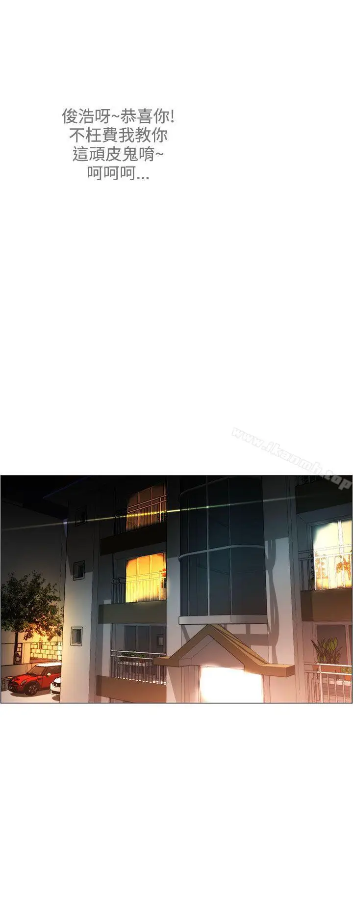 漫画《变成狗的男人》第7话第20张图