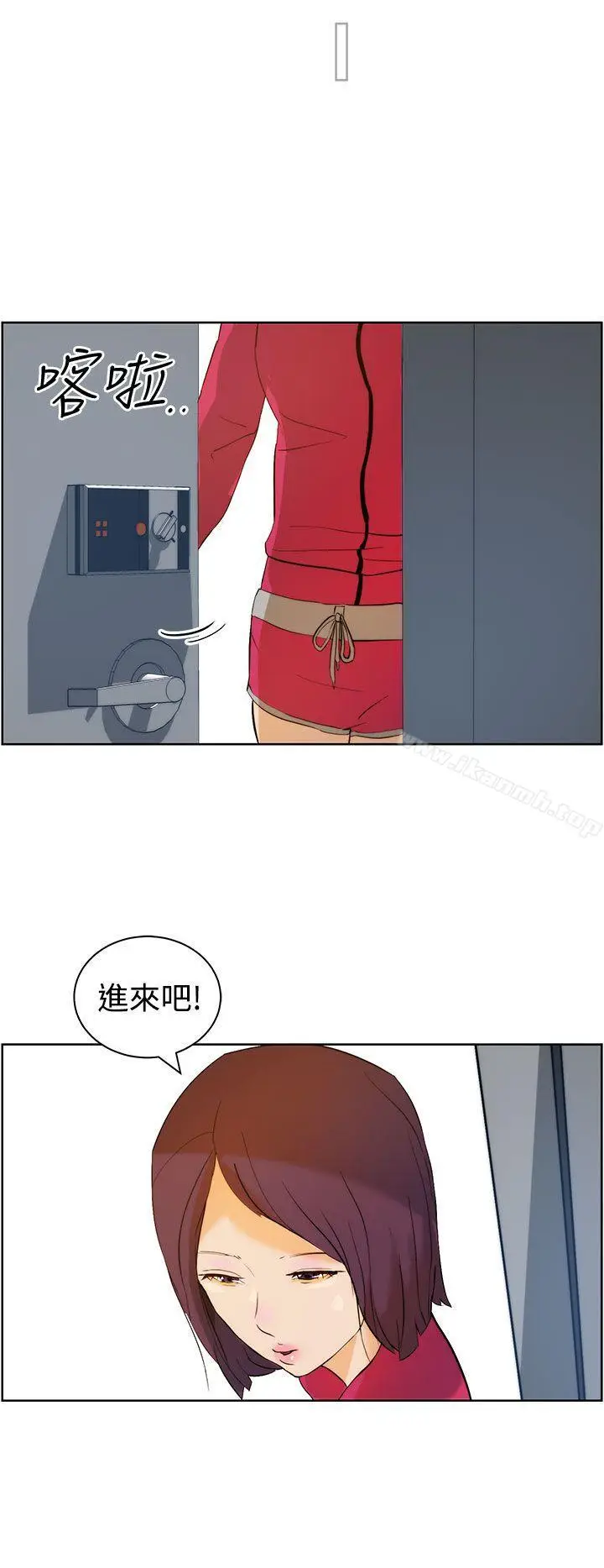 漫画《变成狗的男人》第8话第26张图